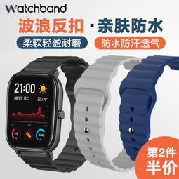 AMAZFIT 華米 GTR 3 無邊際鋁合金智慧手錶 黑/灰 歷史價格詳細信息