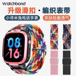 小尋 Mibro color 柔韌疏水塑鋼錶面保護貼(二入裝) 歷史價格詳細信息