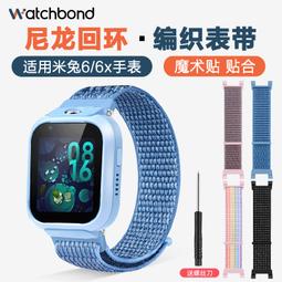 兒童腕帶骨折脫位前臂固定帶 歷史價格詳細信息