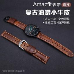 s3pro智能手錶睡眠監測計步運動手錶通話防水智能手環 歷史價格詳細信息