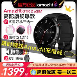 【小七錶帶】華米Amazfit GTR 3/2pro mini全鈦金屬表帶保時捷非鈦合金商務智能運動手表3/2米動青春版 歷史價格詳細信息