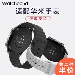 AMAZFIT 華米 GTR 3 無邊際鋁合金智慧手錶 黑/灰 歷史價格詳細信息