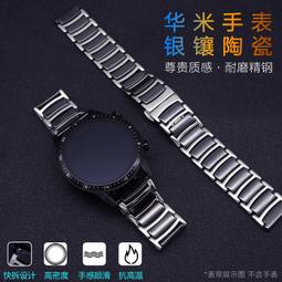 AMAZFIT 華米 GTR 3 Pro無邊際鋁合金錶 黑/咖啡 歷史價格詳細信息