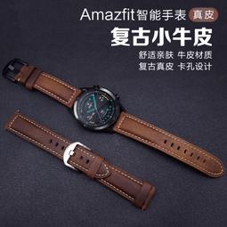 Amazfit華米GTR 2 2e錶帶gtr2 eSIM 矽膠防水錶帶反扣式 歷史價格詳細信息