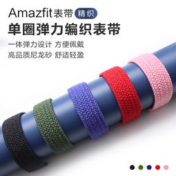 AMAZFIT 華米 GTR 3 Pro無邊際鋁合金錶 黑/咖啡 歷史價格詳細信息