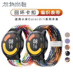 AMAZFIT 華米 GTR 3 Pro無邊際鋁合金錶 黑/咖啡 歷史價格詳細信息