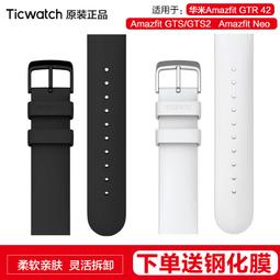 AMAZFIT 華米 GTR 3 無邊際鋁合金智慧手錶 黑/灰 歷史價格詳細信息