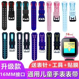 【小七錶帶】手表機芯配件 原裝2824-2 2836-2 2834-2二輪 中心輪 編號203 歷史價格詳細信息