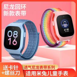 兒童腕帶骨折脫位前臂固定帶 歷史價格詳細信息