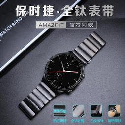 AMAZFIT 華米 GTR 3 無邊際鋁合金智慧手錶 黑/灰 歷史價格詳細信息