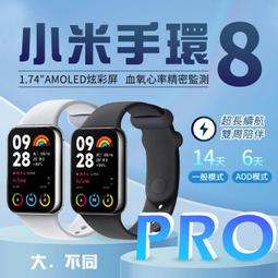 小米手環8 Pro Redmi Watch 4 尼龍錶帶 Xiaomi 手環8 Pro 紅米手錶4 尼龍 替換錶帶 歷史價格詳細信息