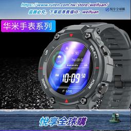 悅享購✨華米Amazfit GTS手表貼膜高清鋼化軟膜屏幕AMAZFIT 米動手表青春版手表膜全屏防刮花防指紋gt 歷史價格詳細信息