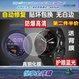 悅享購✨華米cor2腕帶米動手環2腕帶替換帶AMAZFIT cor2表帶硅膠撞色雙色全包小米智能手環彩色個性運動男女 歷史價格詳細信息