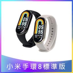 小米手環8 標準版 小米手環 智能手環 運動手環 血氧心率 AOD隨顯螢幕 體感互動拳擊 一年保固 歷史價格詳細信息