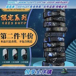 悅享購✨小米 小尋兒童手表膜鋼化玻璃膜小尋A2小尋s1T1f2手表膜保護膜防爆膜鋼化玻璃膜貼膜手表膜 歷史價格詳細信息