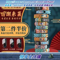 悅享購✨小米米兔3C4C貼膜兒童手表米兔3手表膜22S鋼化膜小尋X2膜電話手表全屏護眼保護膜米兔4小米保 歷史價格詳細信息