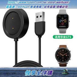 悅享購✨Amazfit智能運動手表3鋼化膜米動手表青春版1S貼膜華米2代運動手表膜4代2s二代華米verge鋼化膜 歷史價格詳細信息