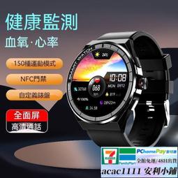 【免運】智慧手環 華為手機通用血氧溫心率測運動記步防水多功能智能手環血壓男女款 歷史價格詳細信息