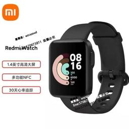免運】小米手錶 紅米手錶 RedmiWatch智能手錶男女 運動手錶 紅米手錶1代 價格比較,價格查詢,歷史價格詳細信息