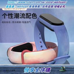 悅享購✨小米手環4保護膜3鋼化膜nfc版屏幕全屏玻璃抗藍光4代3代四代三代2水凝膜米兔兒童手表2c智能電話原裝原廠 歷史價格詳細信息