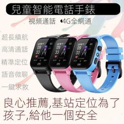 智慧手錶 智能手錶 正品圓盤兒童電話手表初高中生智能5g全網通可插卡定位WiFi視頻 歷史價格詳細信息