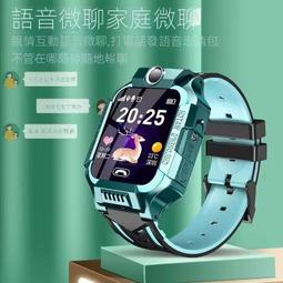 兒童電話手 多功能手 外插卡防水手 小學生天纔兒童電話手定位學生防水通男女智能手環手機多功 智能手環手  手 歷史價格詳細信息