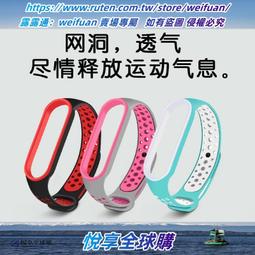 適用小米手環6 5帶 小米34 金屬帶 米蘭 三珠帶不銹鋼網帶 歷史價格詳細信息