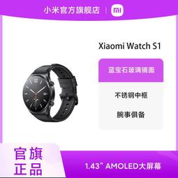 Xiaomi Watch S1 小米手錶S1 歷史價格詳細信息