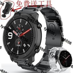 Amazfit華米GTR 2 2e錶帶gtr2 eSIM 矽膠防水錶帶反扣式 歷史價格詳細信息