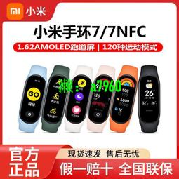 【可開發票】貨公司】Redmi手環 2代智能運動手表 血氧心率睡眠女性健康監測大屏小米紅米 歷史價格詳細信息