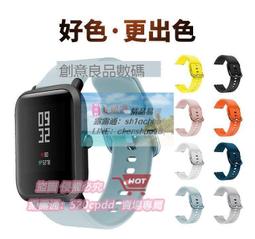 Amazfit 米動手錶 青春版 LITE版 米蘭 不鏽鋼錶帶 磁扣 替換帶 錶帶 磁吸錶帶 快拆設計 歷史價格詳細信息