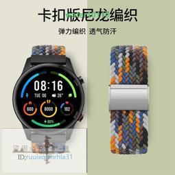【La31易購】小米手環5/6皮紋錶帶小米手環6矽膠碗帶小米手環5錶帶 手環手錶錶帶配件 歷史價格詳細信息