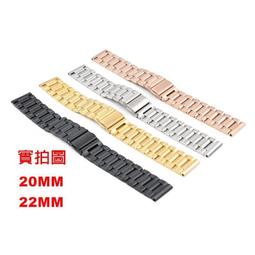 小米手錶運動版 Realme Watch 2 ro 三株不銹鋼金屬錶帶 xiaomi watch s1 active 歷史價格詳細信息