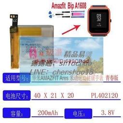 適用華米米動青春版lite手充電器Amazfit Bip手充電底座 歷史價格詳細信息