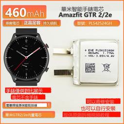 Amazfit華米GTR 2 2e錶帶gtr2 eSIM 矽膠防水錶帶反扣式 歷史價格詳細信息
