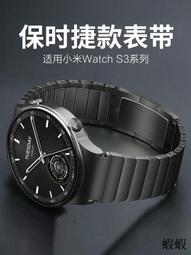 暢銷適用小米watch S3手表新款保時捷鋼帶S2運動s1/pro智能color/2華米Amazfit GTS4/3表帶 價格比較,價格查詢,歷史價格詳細信息