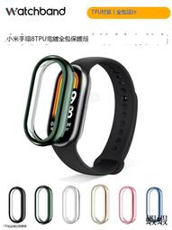 適用小米手環8官方同款編織表帶NFC運動8pro智能手環八代帆布尼龍男生女生夏天可愛手鏈綠色米蘭尼斯配件腕帶 歷史價格詳細信息