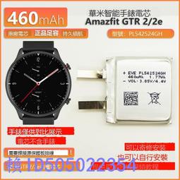 Amazfit華米GTR 2 2e錶帶gtr2 eSIM 矽膠防水錶帶反扣式 歷史價格詳細信息