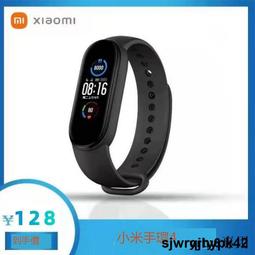 低價清倉手環手表男女運動計步器 情侶多色手環 天氣睡眠測心率手環 歷史價格詳細信息