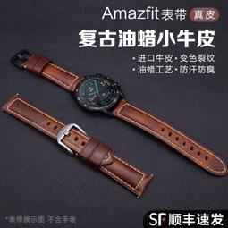 Amazfit華米GTR 2 2e錶帶gtr2 eSIM 矽膠防水錶帶反扣式 歷史價格詳細信息