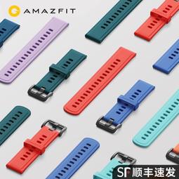 Amazfit華米GTR 2 2e錶帶gtr2 eSIM 矽膠防水錶帶反扣式 歷史價格詳細信息