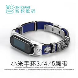 小米手環4腕帶 小米3表帶小米6手環腕帶NFC版替換帶硅膠原裝小米345智能三四五代手環腕帶個性潮男女生【金牌】 歷史價格詳細信息