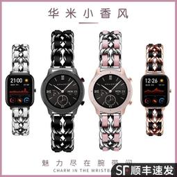 華米Amazfit GTR 2mini全鈦金屬表帶官方同款保時捷非鈦合金智能運動手表32米動青春版腕帶22【金牌】 歷史價格詳細信息