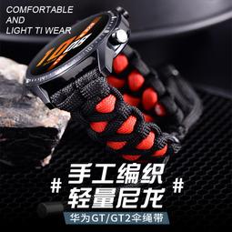 適用華米amazfit手表3表帶GTR2米動青春版1S智能2代2E腕帶GTS運動mini矽膠22MM配件pop替換帶20 歷史價格詳細信息