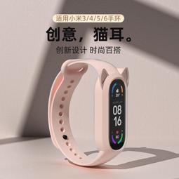 貓耳適 於 頭戴式耳機2代保護軟殼高透tpu束網墊可愛AirPodsMax2保護 頭梁耳罩 替換佩飾ins風少女心橫 歷史價格詳細信息