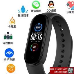 小米中學生運動手環手錶男震動鬧鐘智能防水遊泳高中生初中專用電 歷史價格詳細信息