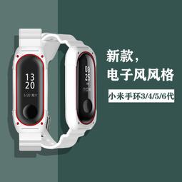小米手環4腕帶 小米3表帶小米6手環腕帶NFC版替換帶硅膠原裝小米345智能三四五代手環腕帶個性潮男女生【金牌】 價格比較,價格查詢,歷史價格詳細信息