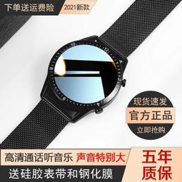 觸摸屏 智慧手錶 運動防水手錶 多功能手錶 心率檢測動態 藍牙通話手錶【sb003】 歷史價格詳細信息