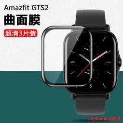 【現貨】華米 Amazfit GTS 錶帶 不鏽鋼 GTS 2E 磁貼錶帶 金屬 GTS 2 磁吸 小米 GTS 2mi 歷史價格詳細信息