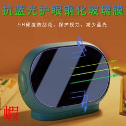 小尋 Mibro color 柔韌疏水塑鋼錶面保護貼(二入裝) 歷史價格詳細信息